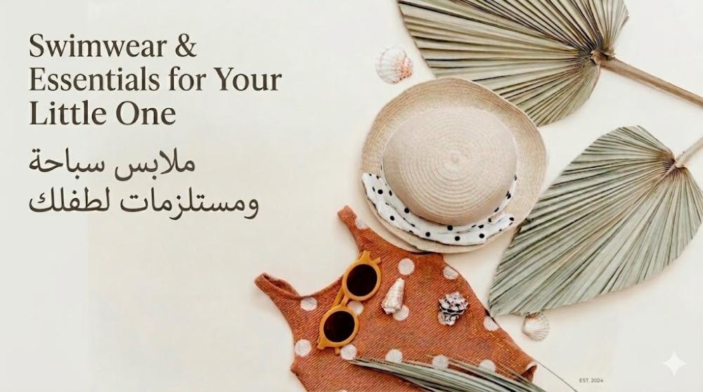 Summer Ready: Swimwear & Essentials for Your Little One