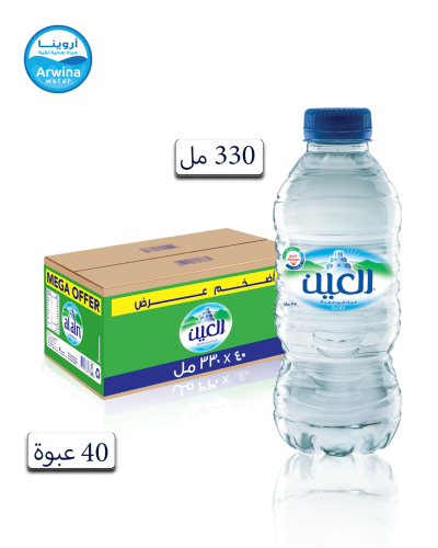 العين 330 مل ( 40 عبوة )