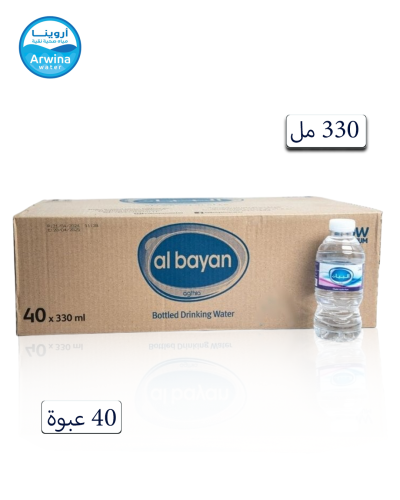البيان 330 مل ( 40 عبوة )