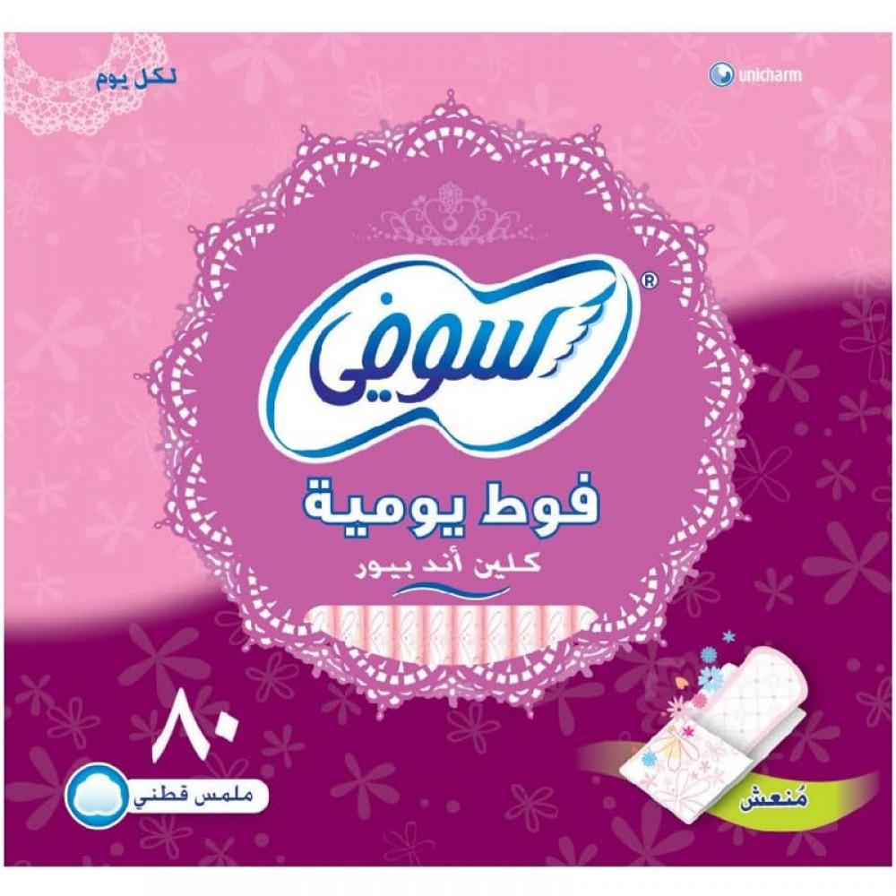فوط سوفى يومية كلين اند بيور منعش 80 فوطه
