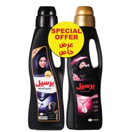 برسيل بلاك فرنش + روز عرص خاص ( السهم )
