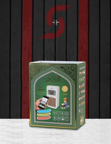فيش القران الكريم المطور - 18 قارئ