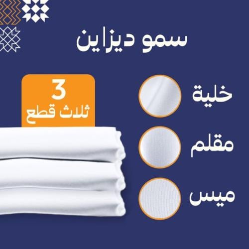 سمو ديزاين