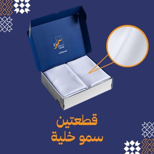 سمو خلية
