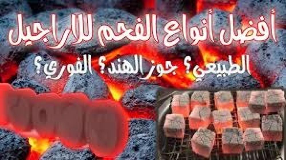متجر مزاج – أين تجد أفضل نكهات الفيب والمعسل؟