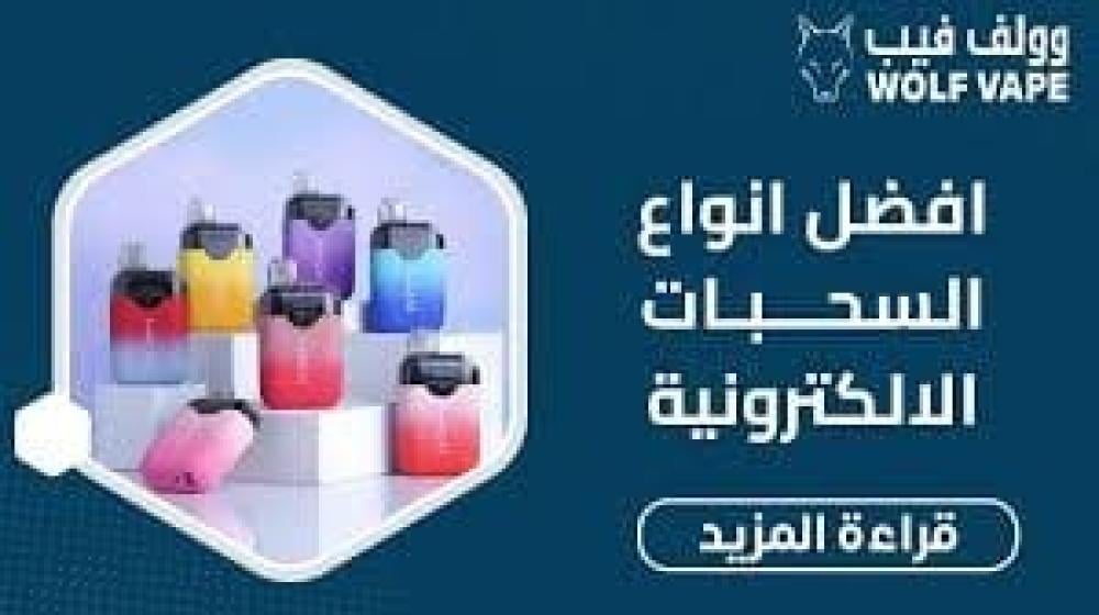 سحبة فيوز – تجربة جديدة لعشاق السحبات الإلكترونية