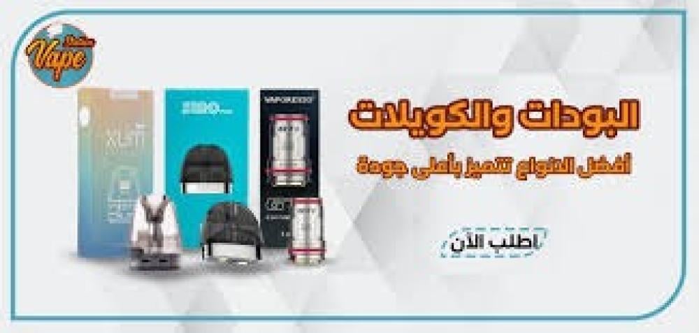 فيب ستيشن: تقييم شامل لجهاز فيب مبتكر يجمع بين الأداء والتصميم