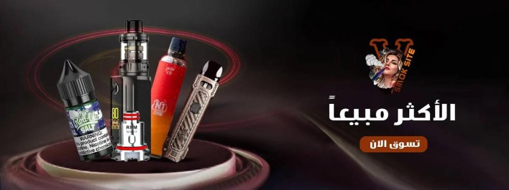 توصيل معسلات الطائف