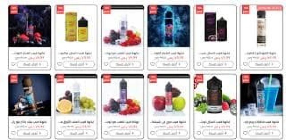 متجر ديزرت نيكوتين – كل ما تحتاجه من نكهات وأجهزة