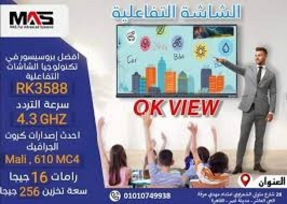 عرض للتقنيات الجديدة في الأجهزة الإلكترونية: البطاريات الذكية والشاشات