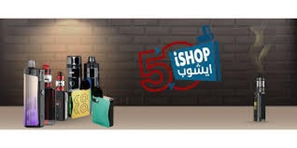 ما هو أفضل متجر مايلي في السعودية؟