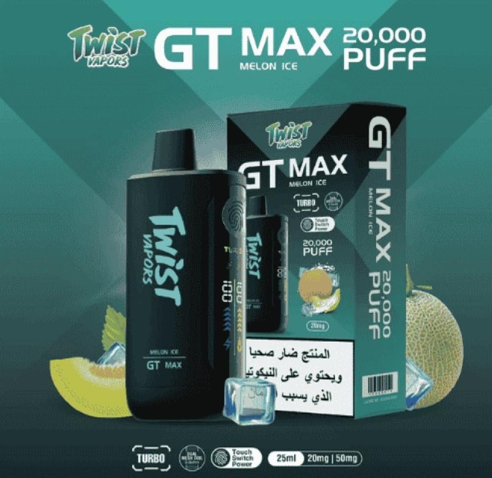 ما الذي يميز سحبات تويست جي تي ماكس TWIST VAPORS؟