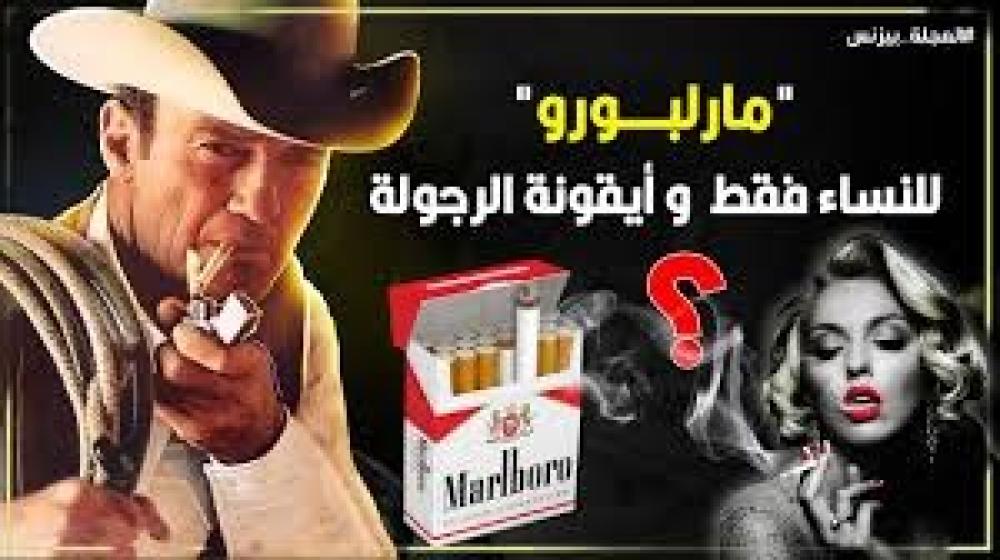 مالبورو بلو – السجائر المفضلة لمحبي النكهة القوية