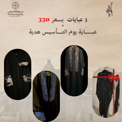 باكدج التأسيس