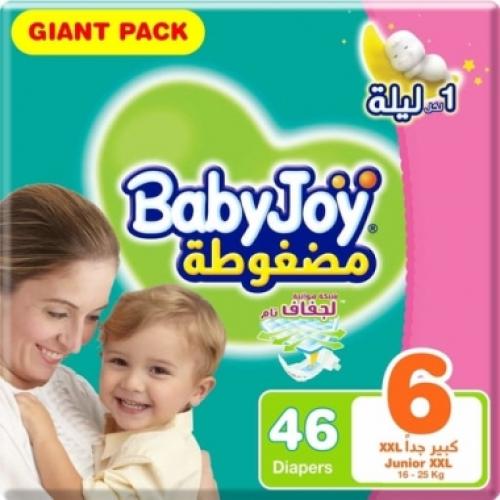 بيبي جوي كبيرة جدا 6 ( 46)