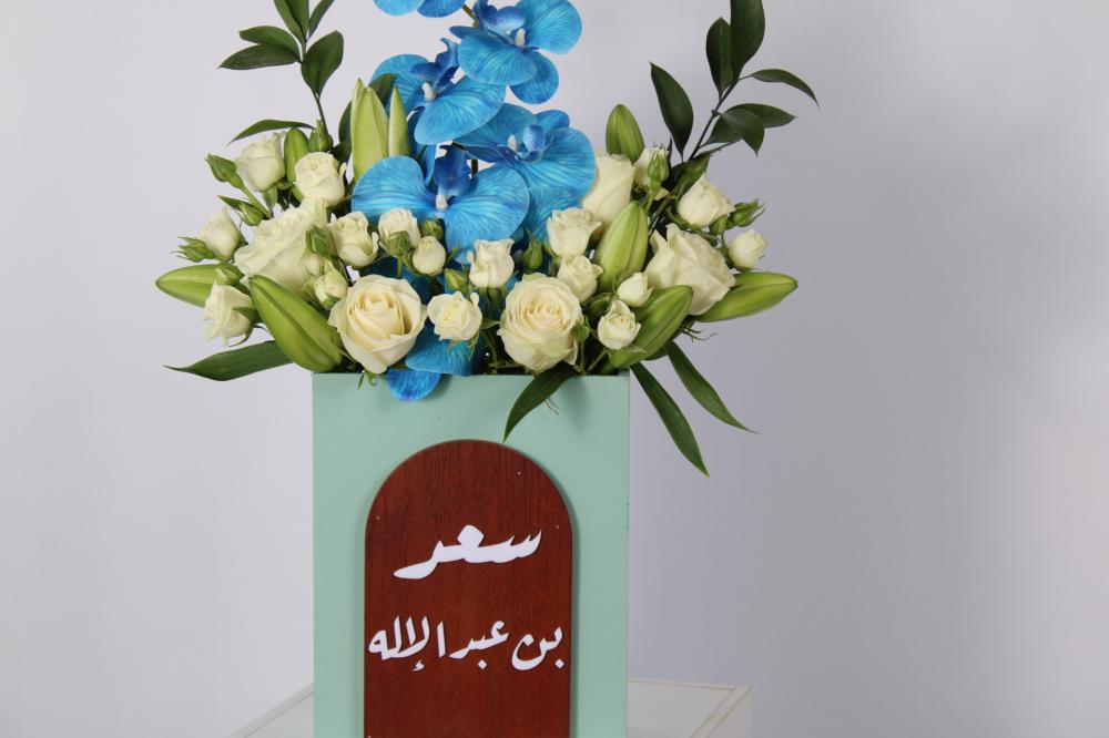 فازة الورد الصناعي و الطبيعي بالاسم