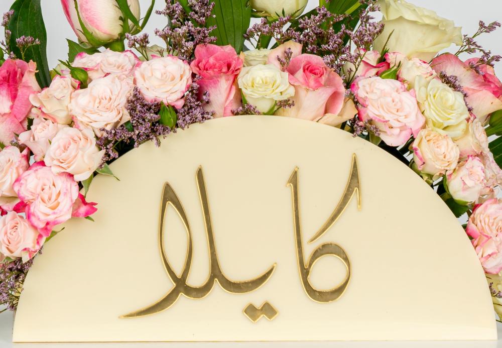 فازه اكريليك ورد طبيعي مخصصه بالاسم