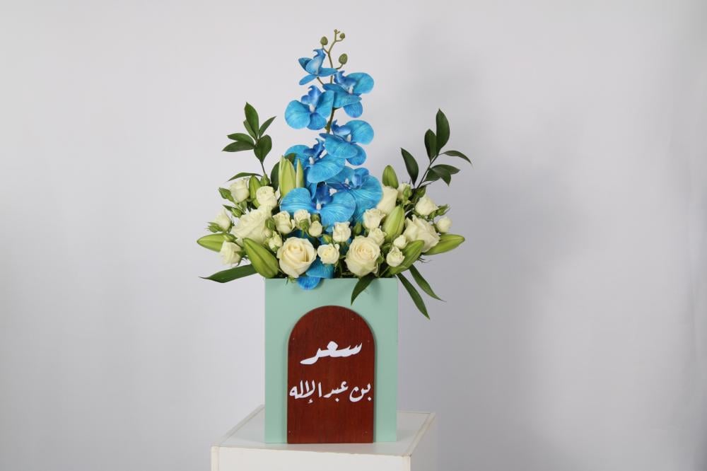 فازة الورد الصناعي و الطبيعي بالاسم