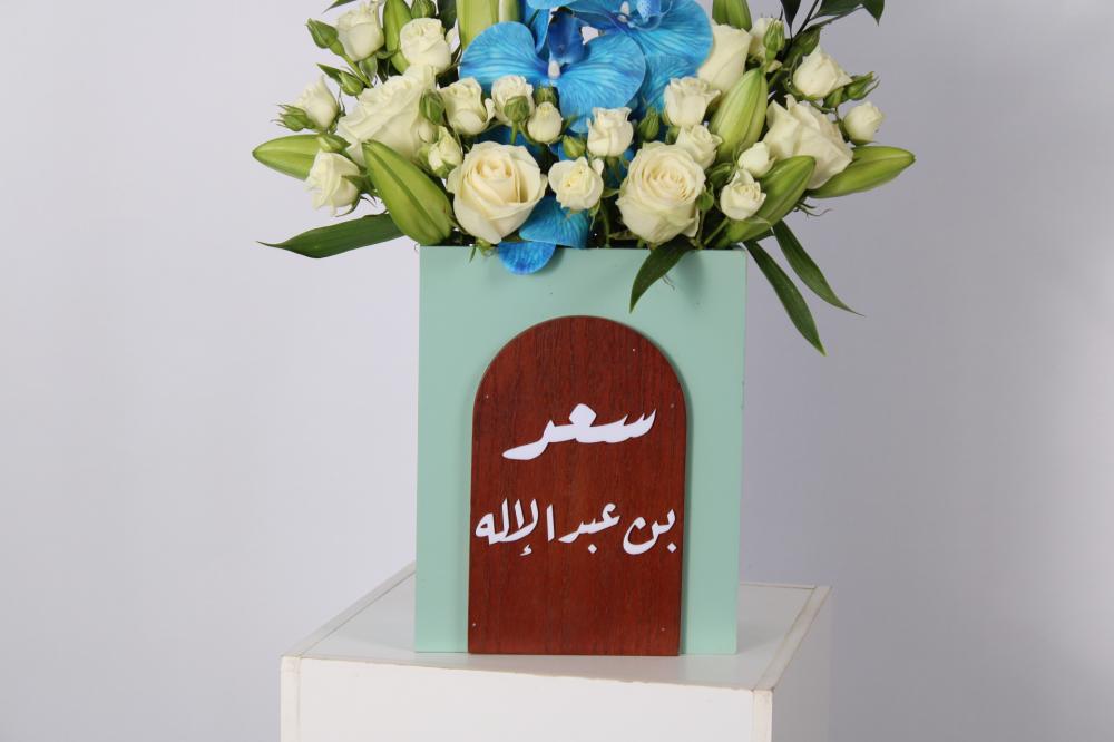 فازة الورد الصناعي و الطبيعي بالاسم