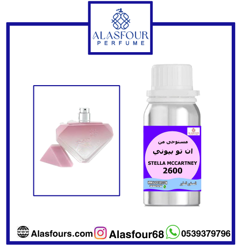 ان تو بيوني نسائي