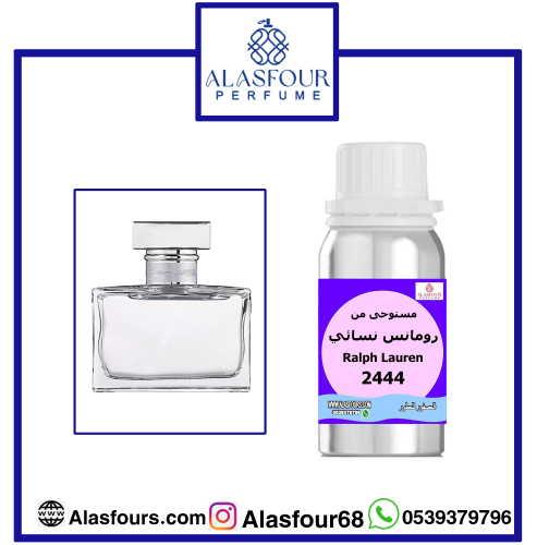 رومانس نسائي