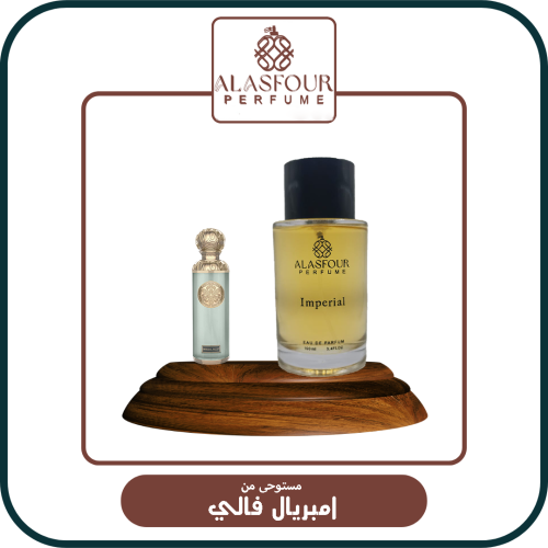 امبريال فالي