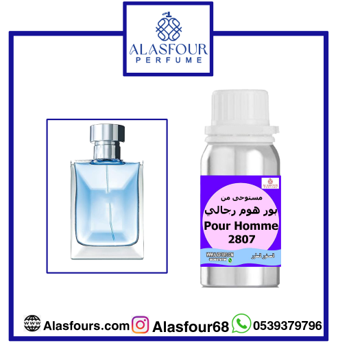 بور هوم رجالي