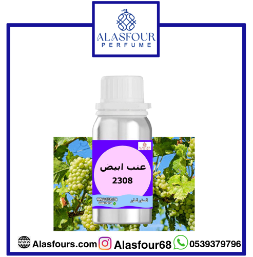 عنب ابيض