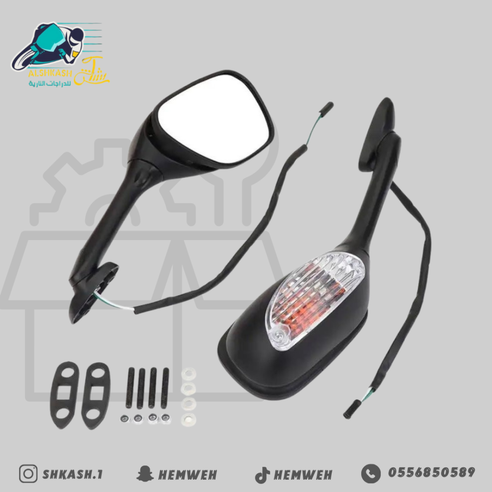 طقم مرايات 600-750-1000