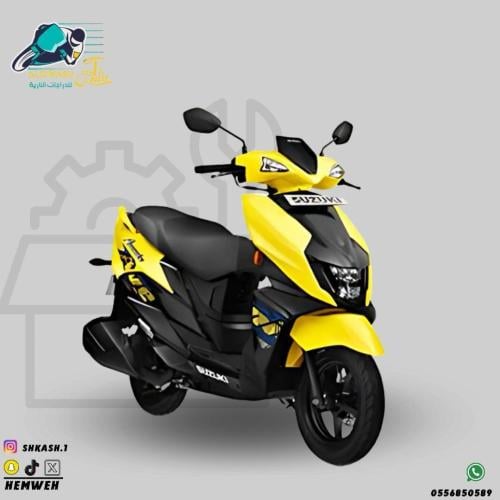 عجيب افينوس 2025 لون اصفر