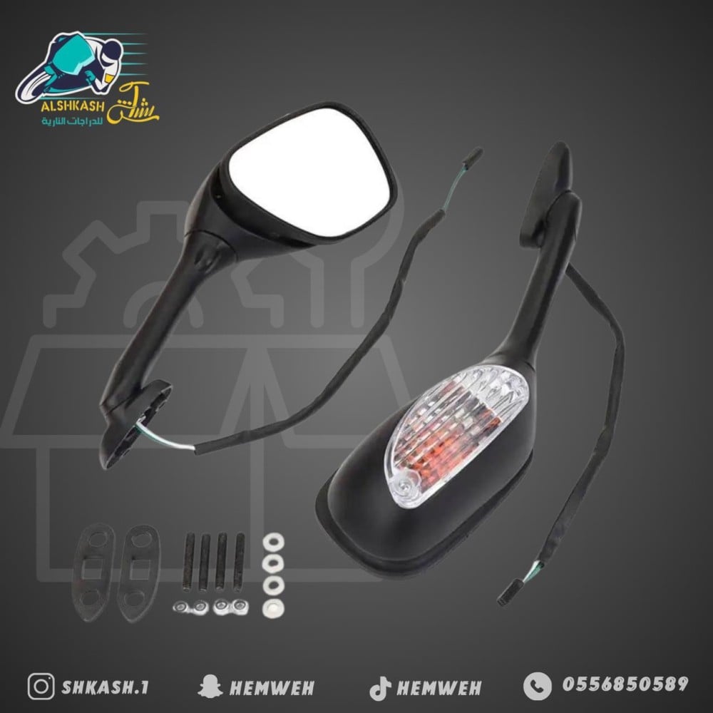 طقم مرايات 600-750-1000