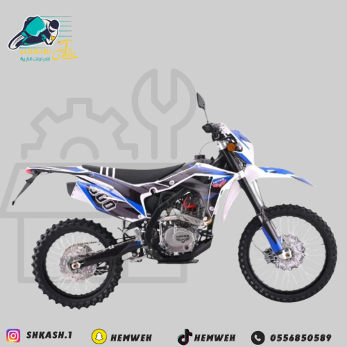 صحراوي مهدي 250cc