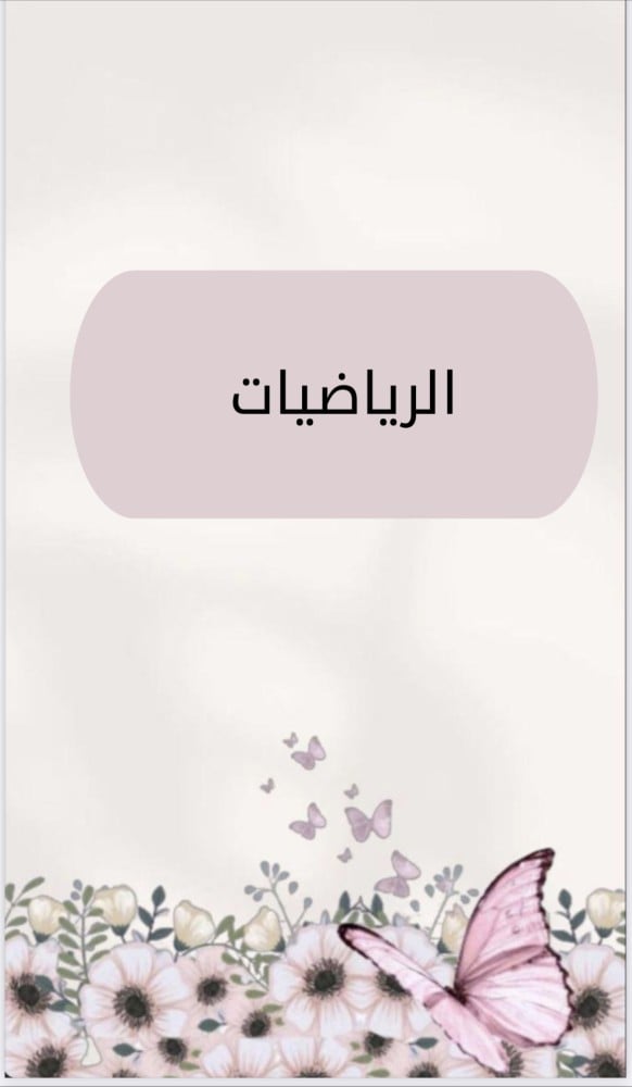 ملف انجاز جاهز للطباعة