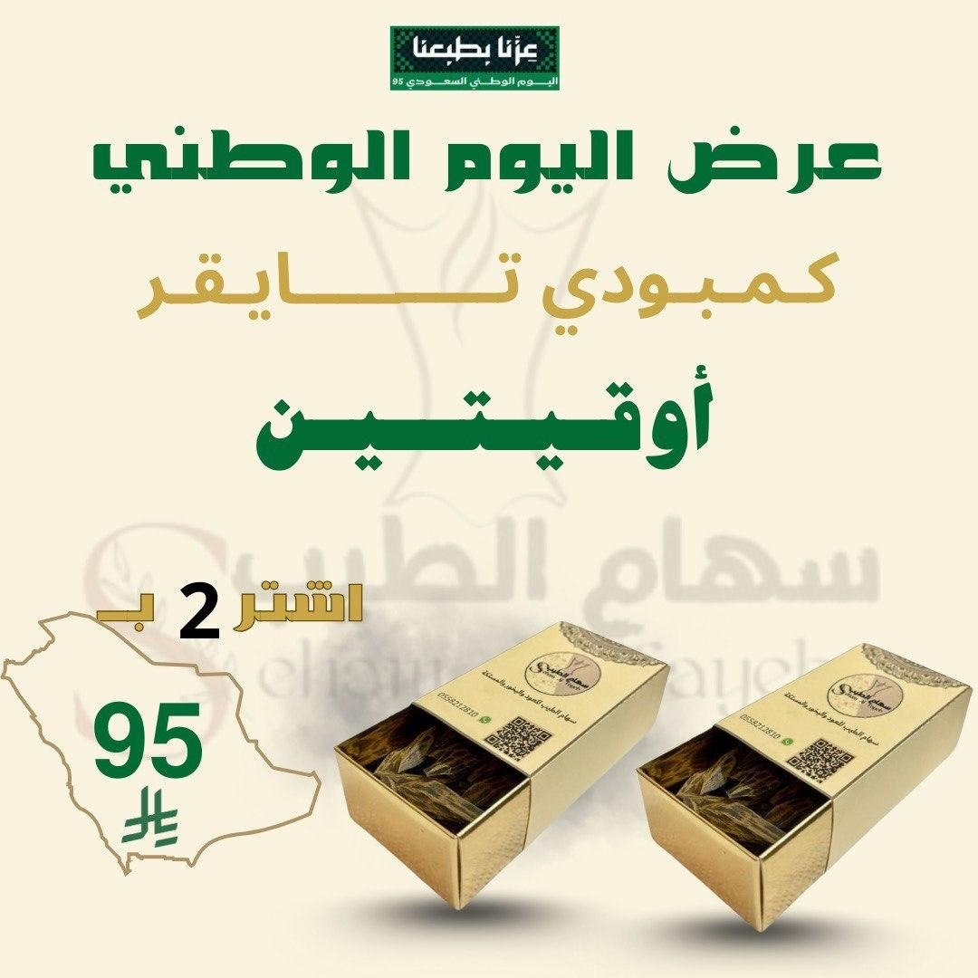 كمبودي تايقر