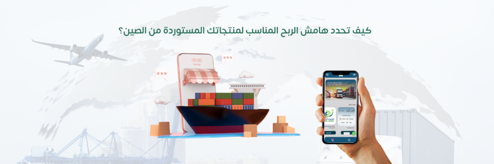 كيف تتعامل مع مشاكل الجودة عند استيراد المنتجات من الصين؟