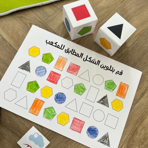 نشاط تعلم الاشكال و الألوان