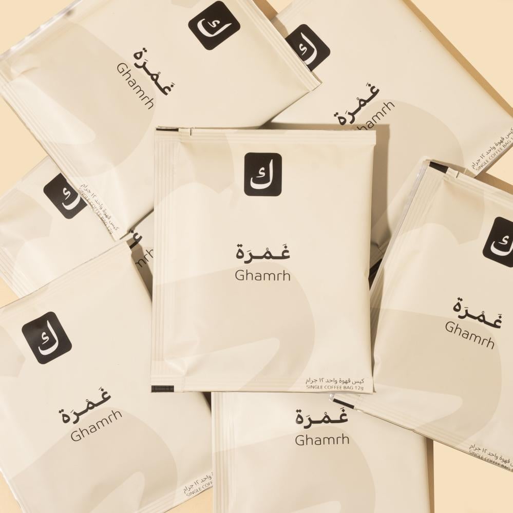 أظرف قهوة غَـمْـرَة كولومبيا