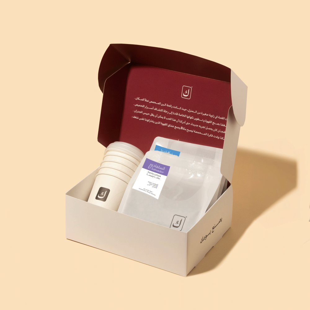 بوكس الإسبريسو