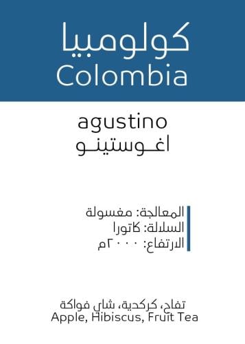 كولومبيا اوغستينو