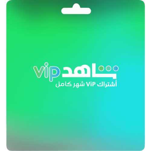 شاهد الباقة ViP على أيميلك