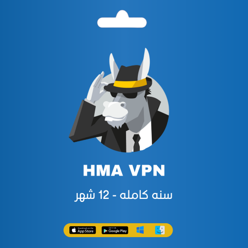 أشتراك HMA VPN سنه كاملة