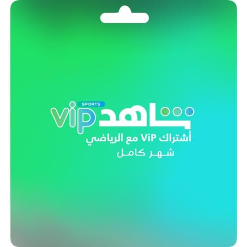 شاهد ViP شامل الرياضية شهر