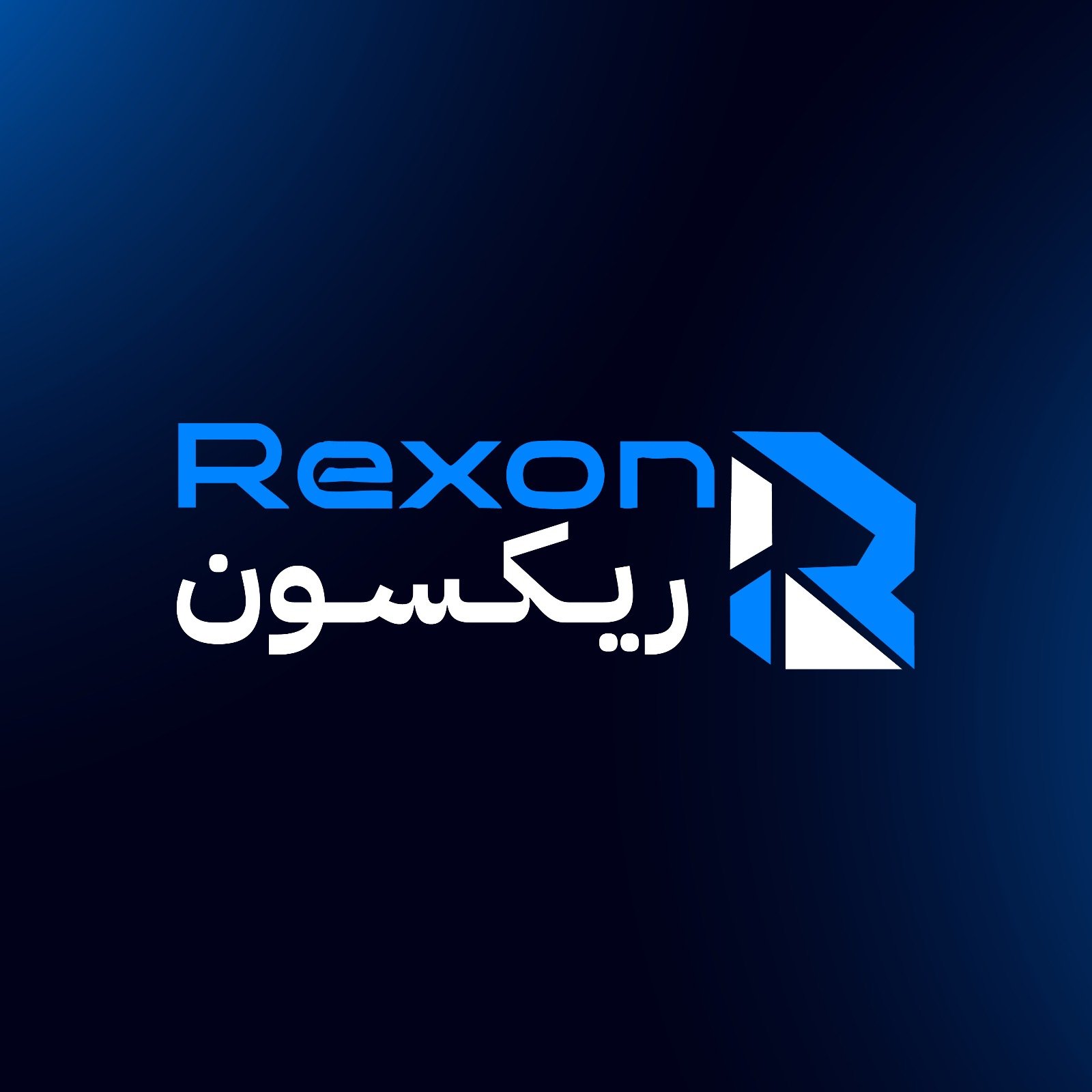 ريكسون بلس | Rexon Plus