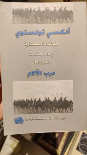 درب الآلام - نهار غائم