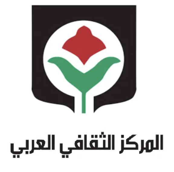 المركز الثقافي العربي