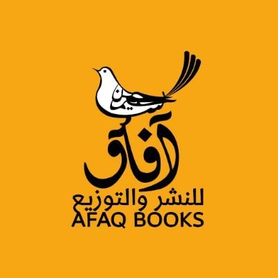 دار آفاق