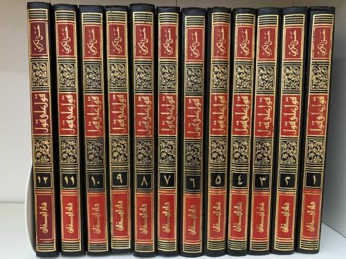 قول علي قول