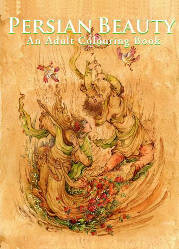 كتاب تلوين للبالغين Beauty Persian