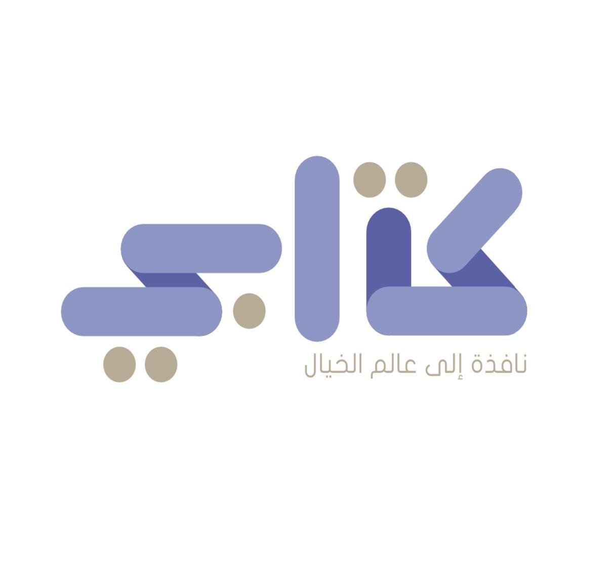 نادي كتابي
