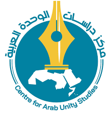مركز دراسات الوحدة العربية